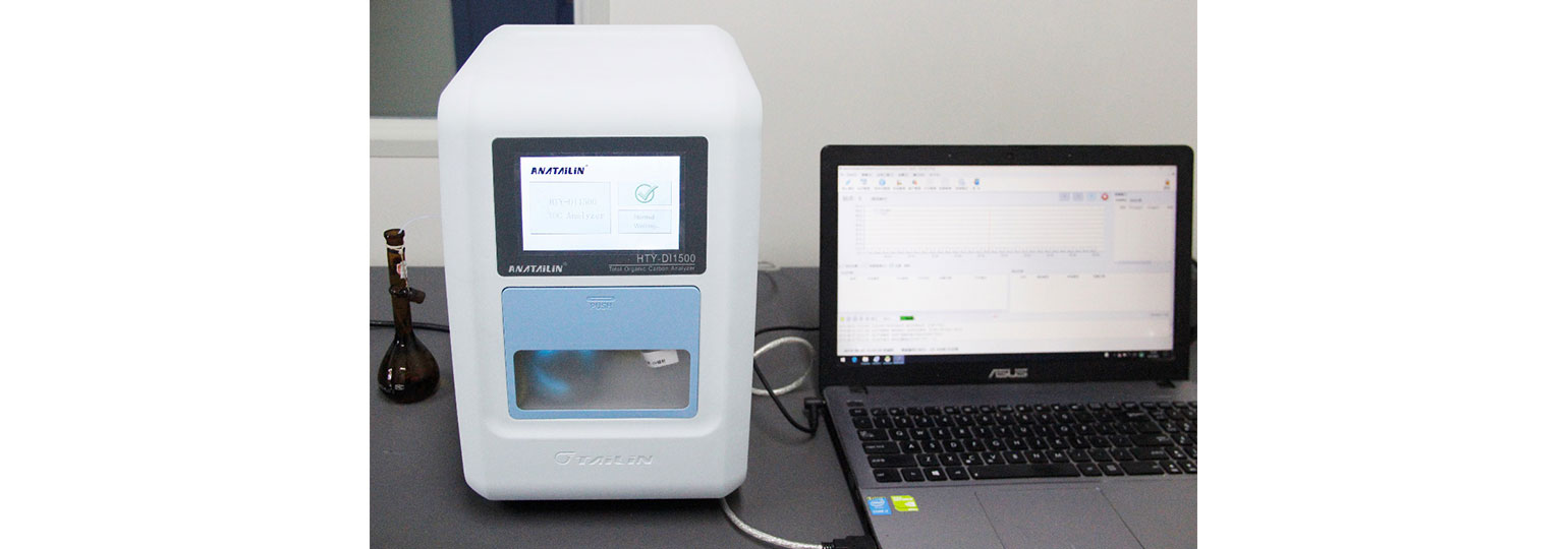 TOC Analyzer  ​HTY-DI1500